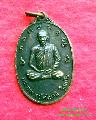189.เหรียญพระอาจารย์ศรีนวล  วัดป่าศรีหะนาถ  นครพนม  