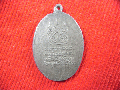เหรียญครูบาเจ้าศรีวิชัย ปี2500