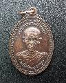 พระเหรียญหลวงพ่อพุธ ฐานิโย ปี2528 สวยเดิมพระสายกัมมฐาน รุ่น ทำบุญครบอายุ64ปี NO.00550 