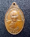 พระเหรียญหลวงปู่คำมี วัดคูหาสวรรค์ หลังยันต์ดวง ครบอายุ92ปี ปี2514 NO.00561