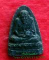 209.หลวงพ่อทวด  เนื้อดำ รุ่นสิริมงคล38 วัดประสาทบุญญาวาส