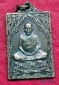 237.เหรียญหลวงพ่อแก้ว วัดตะเคียนช่างเหล็ก อ.ขุขันธ์ ศรีสะเกษ