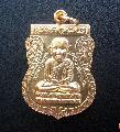 พระเหรียญหลวงปู่ทวด ย้อนยุค2แผ่นดินกะไหล่ทอง วัดธรรมศิริวราราม มาเลเซีย สวยเดิม NO.00714