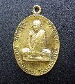 พระเหรียญหลวงพ่อผาง วัดอุดมคงคาคีรีเขตต์ ที่ระลึกสร้างเจดีย์ เนื้อฝาบาตร NO.00722