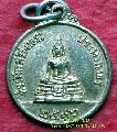 272.หลวงพ่อแพ วัดพิกุลทอง อ.ท่าช้าง สิงห์บุรี