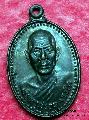 302.เหรียญพระครูสรอย  วัดขุนตรา อ. เมือง  เพชรบุรี