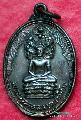 321.เหรียญพระพุทธมงคลศิลา วัดละหาร  จ.สุพรรณบุรี