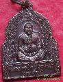 354.เหรียญหลวงพ่อซำ  วัดใหม่กวางทอง  ปราจีนบุรี