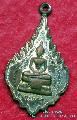 358.เหรียญวัดคูหาสวรรค์วรวิหาร ภาษีเจริญ กรุงเทพฯ