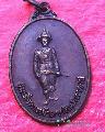 582.เหรียญรูปไข่ พระเจ้าตากสิน โดยมูลนิธิโรงพยาบาลตากสิน