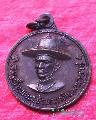 583.เหรียญกลม พระเจ้าตากสิน โดยมูลนิธิโรงพยาบาลตากสิน