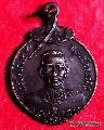 587.เหรียญพระนเรศวร ปี 2525  ดอนเจดีย์   สุพรรณบุรี