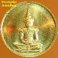 เหรียญพระแก้วมรกตเนื้อทองคำ ที่ระลึกบูรณะฉัตร วัดพระศรีรัตนมหาธาตุ ปี 2531   พูนสิน00478