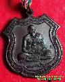 656.เหรียญอาร์มหลวงพ่อเปิ่น วัดบางพระ นครปฐม