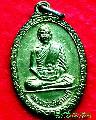 678.เหรียญพระธรรมกาย หลัง หลวงพ่อสด วัดปากน้ำ  กรุงเทพฯ 