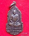 1720.เหรียญหลวงพ่อคอน วัดชัยพฤกษ์มาลา กรุงเทพฯ