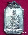 1790.เหรียญหลวงพ่อโบ้ย วัดมะนาว เมือง  สุพรรณบุรี