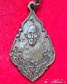 99.เหรียญหลวงพ่อรุ่ง  วัดท่ากระบือ  ปี 2529  สมุทรสาคร 
