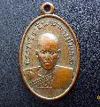 พระเหรียญหลวงพ่อแกลปี2503วัดพนัญเชิงสวยเดิมNO.02099