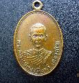 พระเหรียญพระอาจารย์ทองอินทร์ยันต์ใหญ่วัดกลางคลองสี่NO.02142