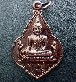 พระเหรียญหลวงพ่อโตปี2546วัดพนัญเชิงสวยเดิมNO.02198