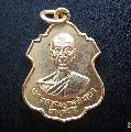 พระเหรียญหลวงพ่อเส็งปี17วัดน้อยนางหงษ์สวยเดิมNO.02258
