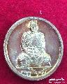 3183.เหรียญสตางค์หลวงพ่อพูล วัดไผ่ล้อม นครปฐม 