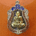 เหรียญเสมา หลวงพ่อคูณ รุ่นเพชรบูรพา เนื้อเงินหน้ากากทองคำขอบเงินลงยาสีน้ำเงินแดงหมายเลข159 ปี2557 พูนสิน2037