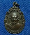 เหรียญหลวงพ่อคล้อย วัดถ้ำเขาเงิน อ.หลังสวน จ.ชุมพร ปี2537