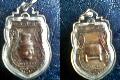 เหรียญพ่อแก่  วัดพระพิเรนทร์ ปี 2513