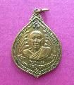 พระเหรียญดอกบัวหลวงปู่หลุยปี2516สวยเดิมNO.03456