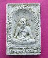 พระเนื้อผงรูปเหมือนครูบาดวงดีรุ่นเมตตาวัดท่าจำปีNO.05198