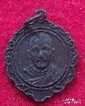 1862.หลวงปู่ทน วัดสระกระเทียม อ.เมือง นครปฐม