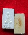 1857.สมเด็จหลวงพ่อแพ วัดพิกุลทอง ท่าช้าง  สิงห์บุรี