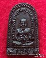 1689.ซุ้มกอหลวงปู่ทวด อาจารย์ทิม วัดช้างให้ ปัตตานี