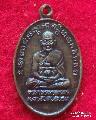 1686.หลวงพ่อทวด อ.จ.นอง วัดทรายขาว ปัตตานี 