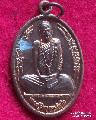 1655.หลวงปู่คำบุ วัดกุดชมพู อ.พิบูลมังฯ อุบลราชธานี