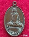 1618.หลวงปู่อ้น วัดใหม่สามัคคีธรรม อ.พิชัย อุตรดิตถ์ 