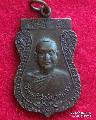 1573.หลวงพ่อสมชาย วัดเขาสุกิม อ.ท่าใหม่ จันทบุรี