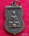 1561.สมเด็จเจ้าแตงโม วัดใหญ่สุวรรณาราม เพชรบุรี