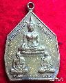 1528.ล.พ.ทองคำ วัดลำกะดาน คลองสามวา  กรุงเทพฯ