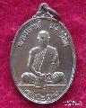 1526.พระอาจารย์นัด วัดป่าศรีรัตนพุทธาราม นครพนม