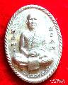 1487.หลวงปู่เณรคำ วัดป่าขันติธรรม  กันทรารมย์  ศรีสะเกษ
