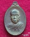1414.พระมหาสุรศักดิ์ วัดประดู่  อ.อัมพวา สมุทรสงคราม