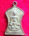 1398.หลวงพ่อวัดหนองโว้ง  อ.สวรรคโลก สุโขทัย