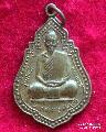 1387.หลวงพ่อแดง วัดสว่างวงศ์ พิบูลมังสาหาร อุบลราชธานี