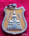 1365.หลวงพ่อโสธร ภปร. วัดโสธรวราราม ฉะเชิงเทรา