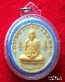 1311.หลวงพ่อเฮง วัดบ้านขอม อ.เมือง  สมุทรสาคร