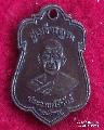 1170.หลวงพ่อเปี่ยม วัดเกาะหลัก อ.เมือง ประจวบคีรีขันธ์