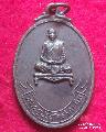 1103.หลวงพ่อหลอด วัดสว่างโพธาราม อ.เมือง  ยโสธร